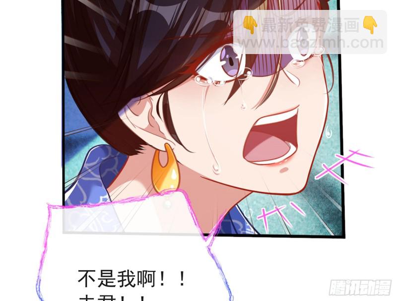 断尾求生82