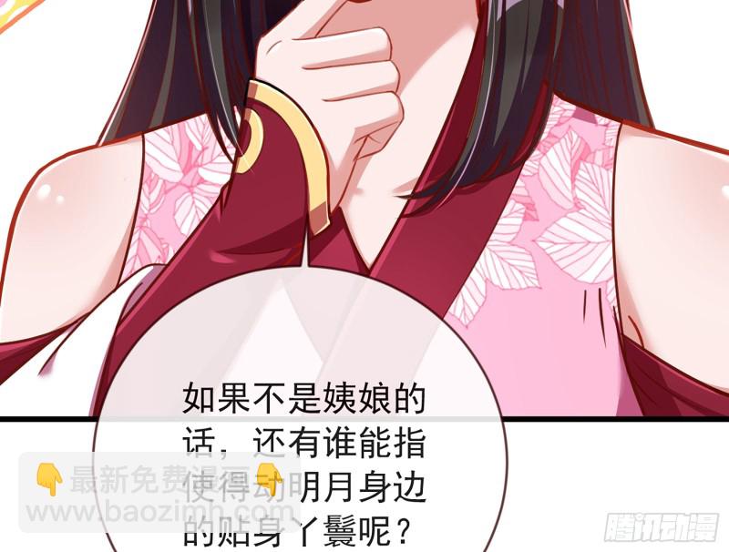 断尾求生84