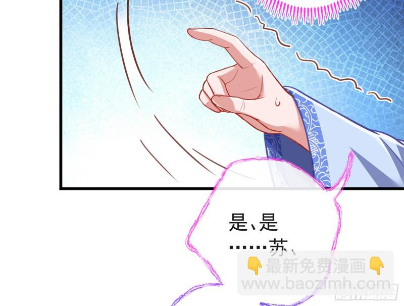 断尾求生86