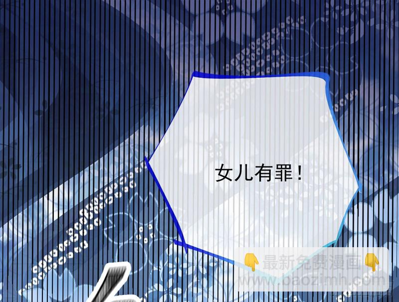 断尾求生88
