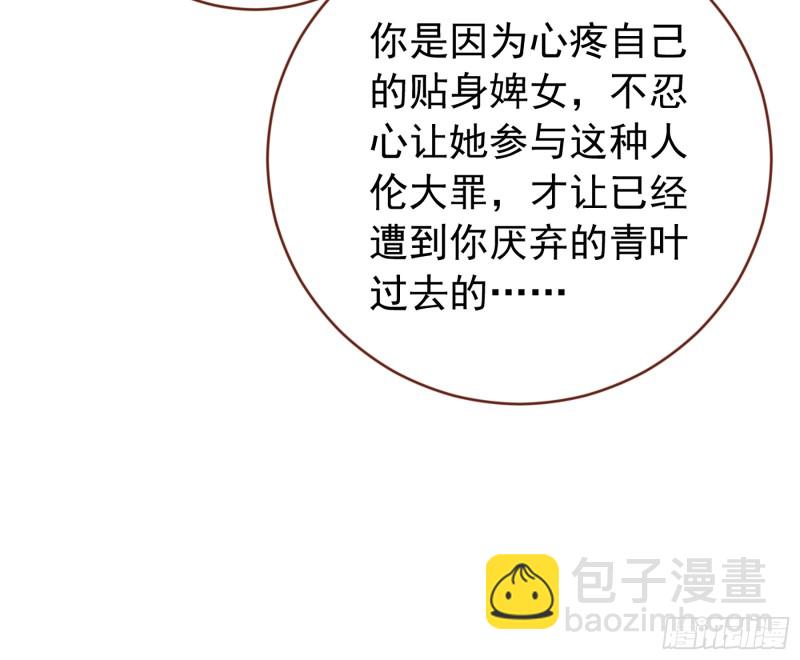 断尾求生9