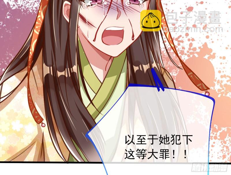 断尾求生93