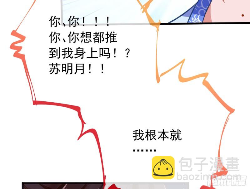断尾求生95