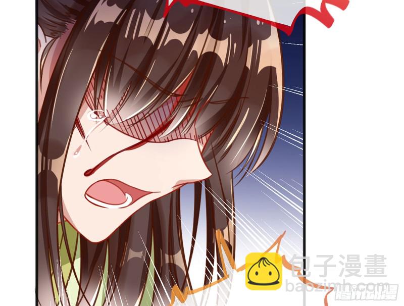 断尾求生96