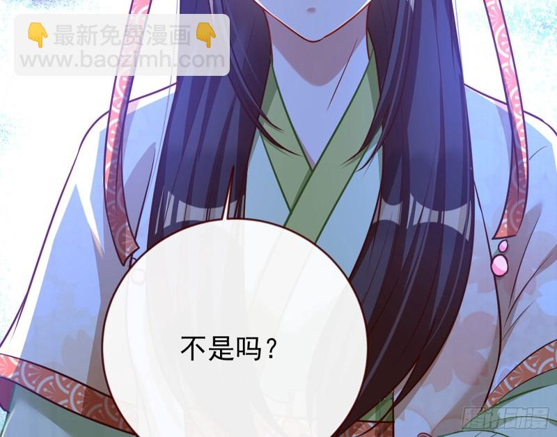 自相残杀11