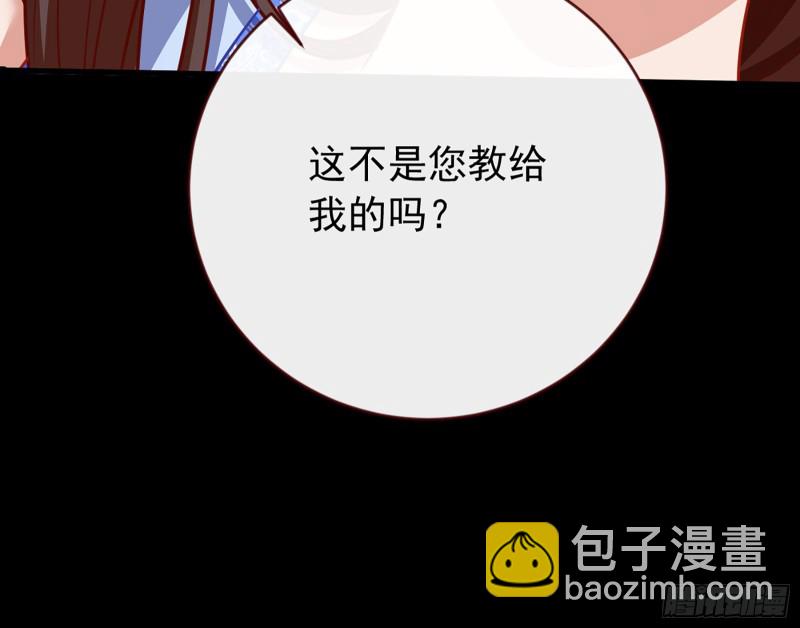 自相残杀18