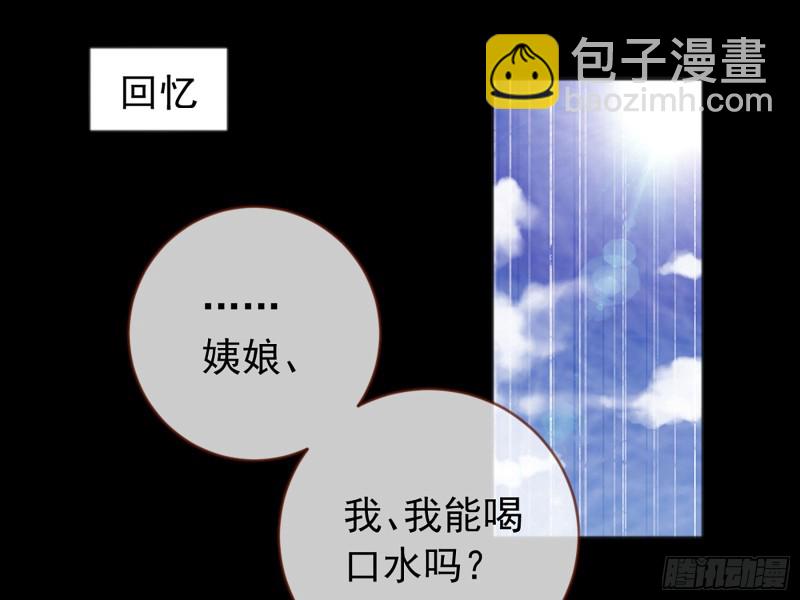自相残杀19