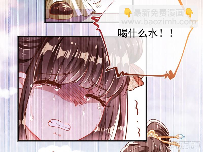 自相残杀22