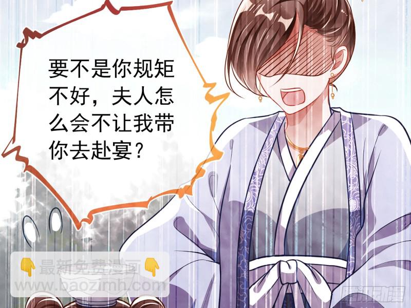 自相残杀23