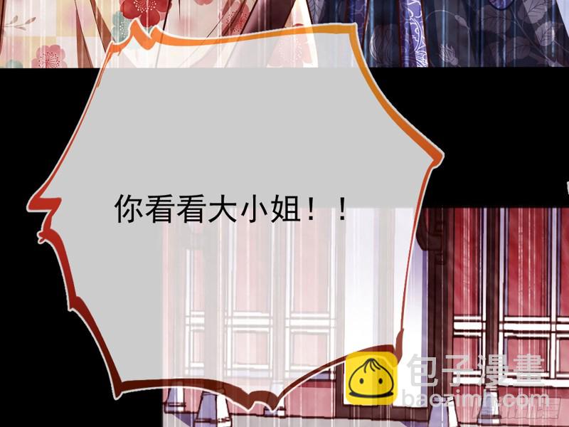 自相残杀25