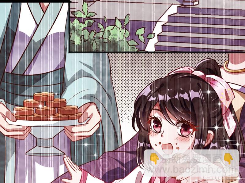 自相残杀26