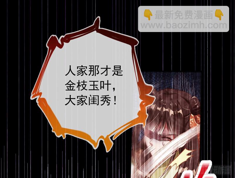 自相残杀29