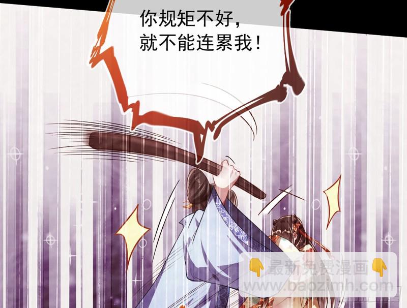 自相残杀32