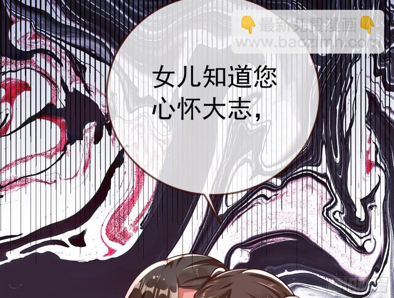 自相残杀36