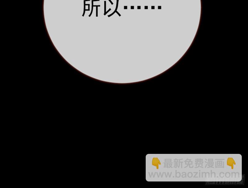 自相残杀39