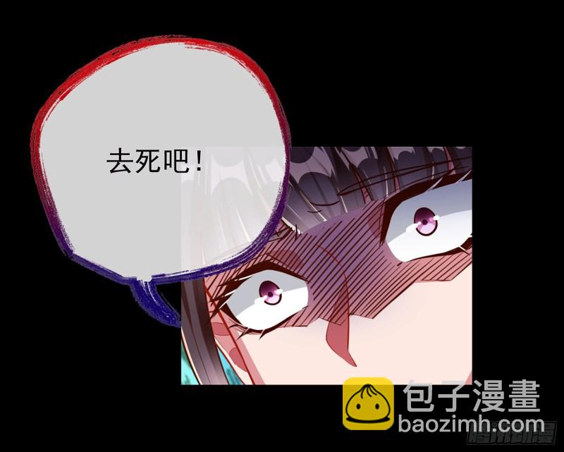 自相残杀40