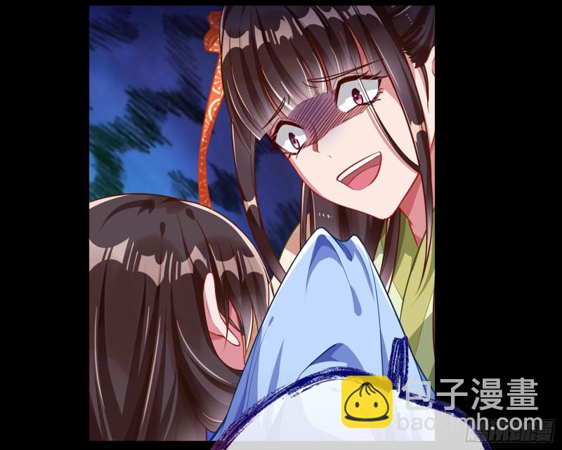自相残杀41