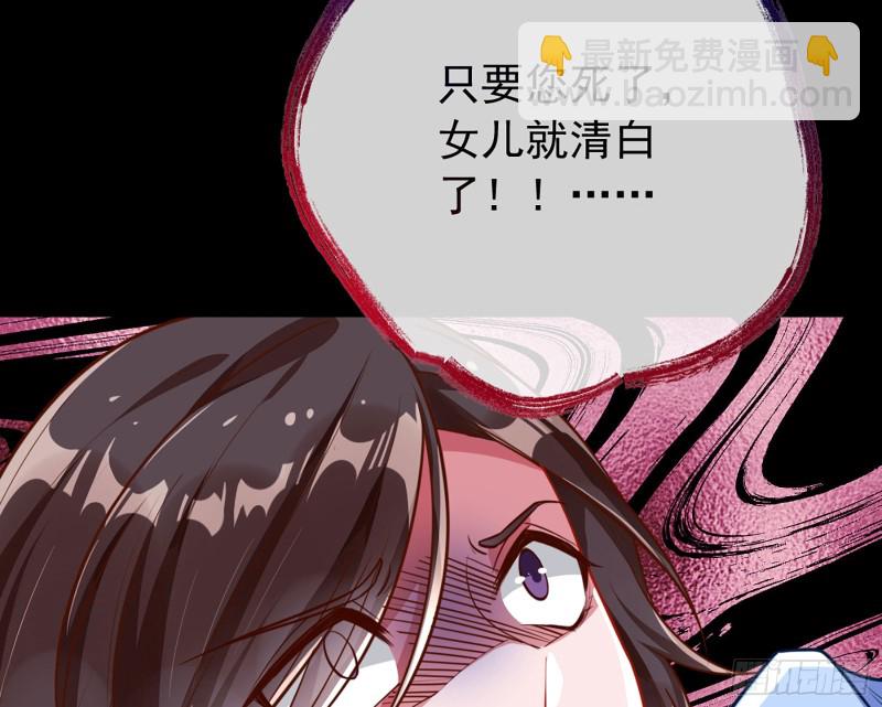 自相残杀42