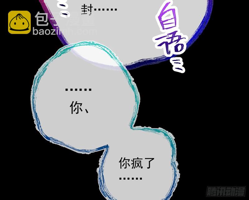 自相残杀44