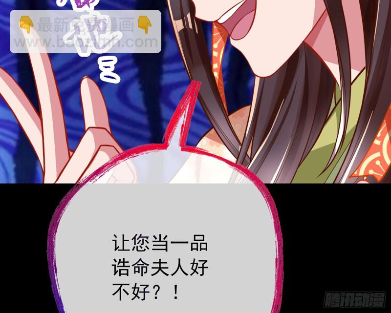 自相残杀46