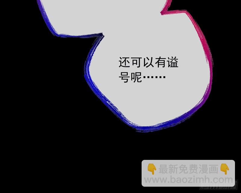 自相残杀51