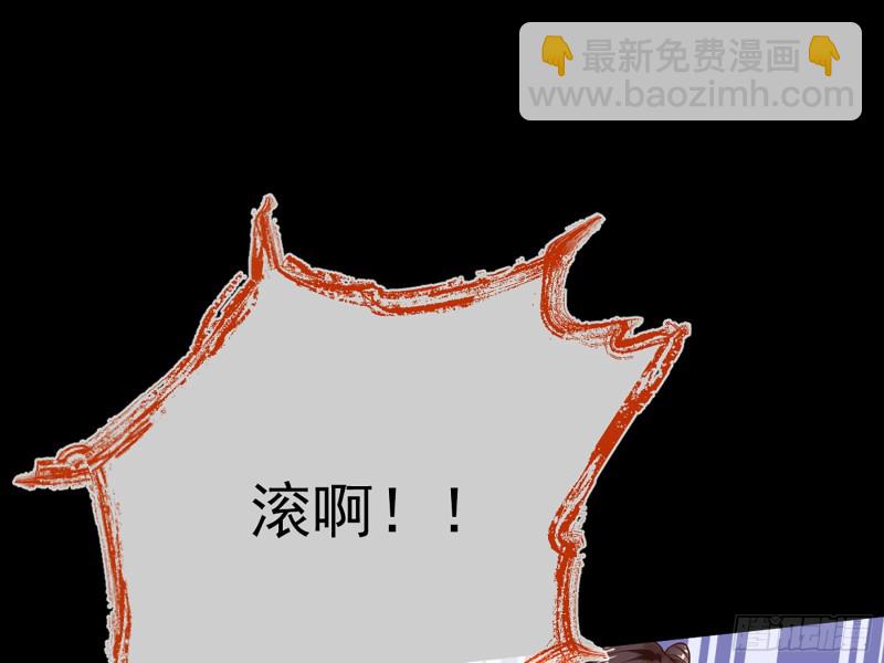 自相残杀52