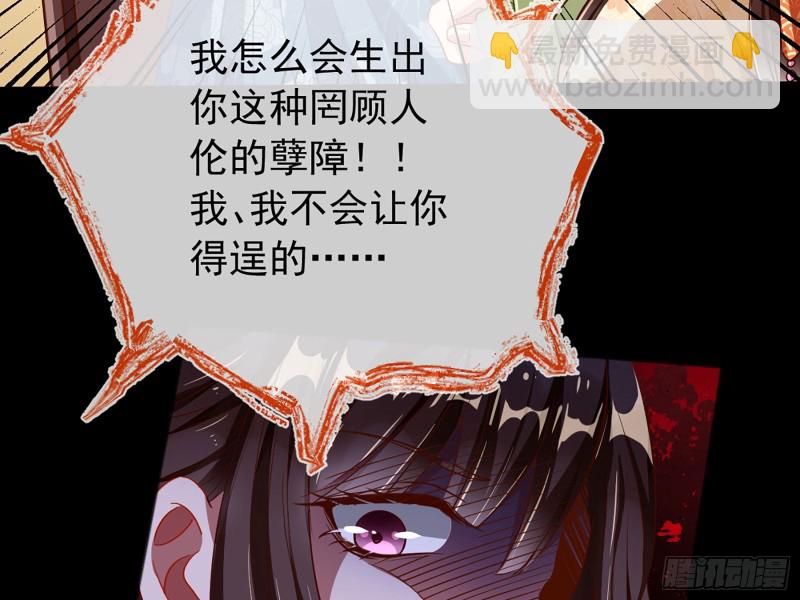 自相残杀55