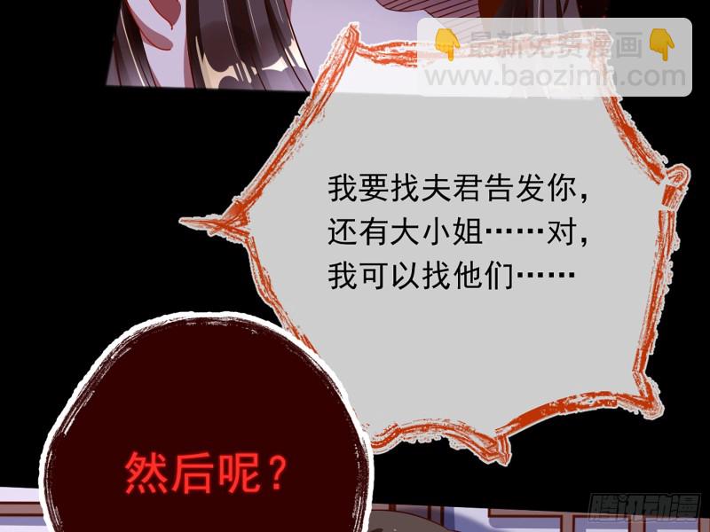 自相残杀56