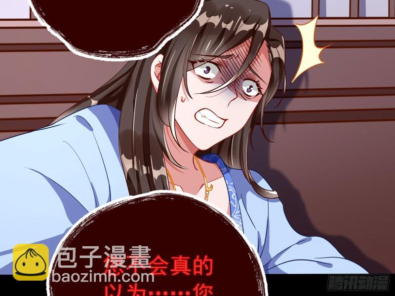 自相残杀57