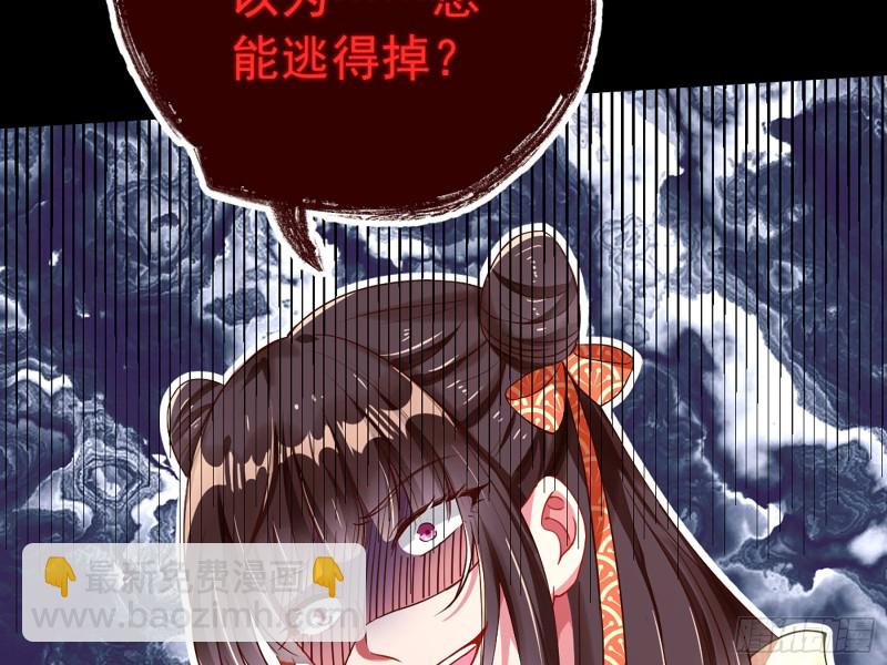 自相残杀58