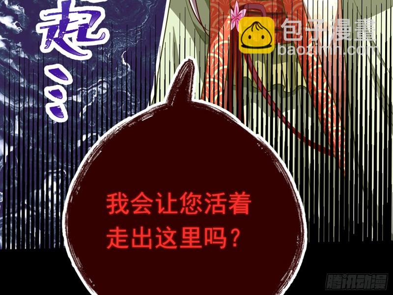 自相残杀60