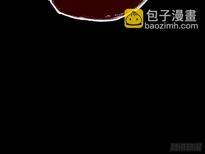 自相残杀61