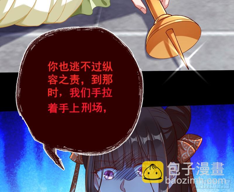 自相残杀63