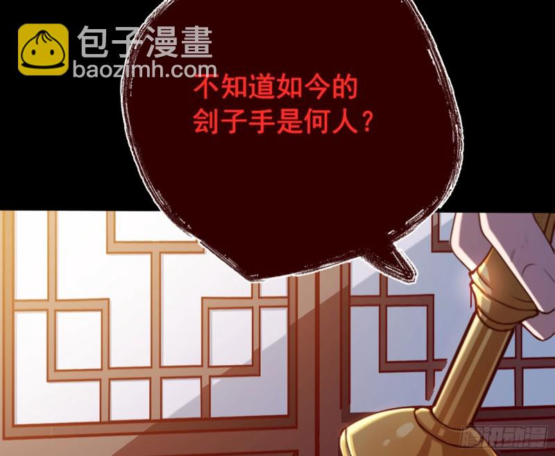 自相残杀65