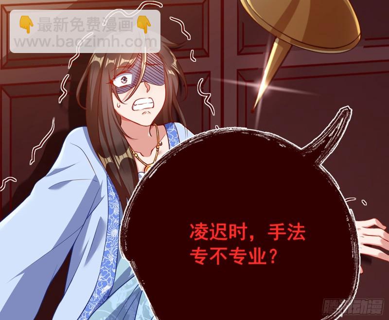 自相残杀66