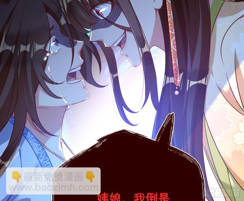 自相残杀68