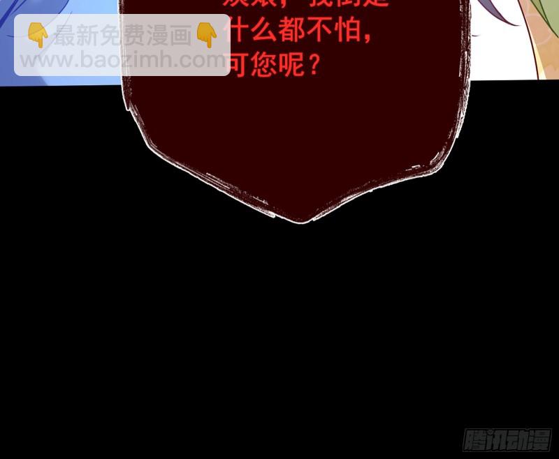 自相残杀69