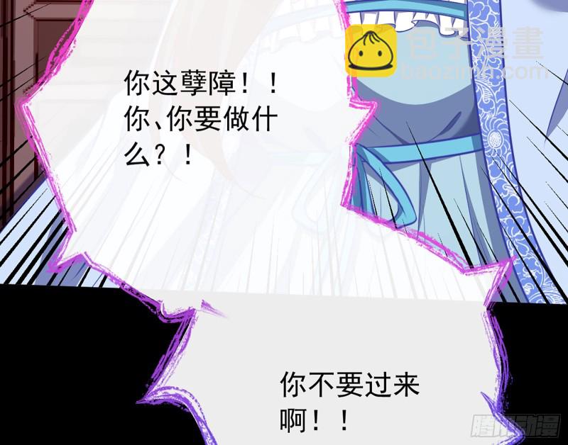 自相残杀7