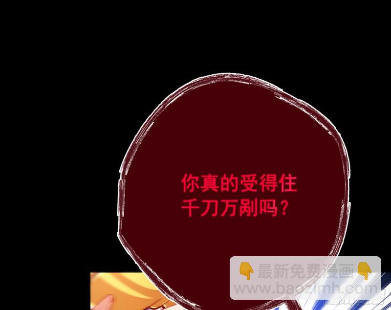 自相残杀70