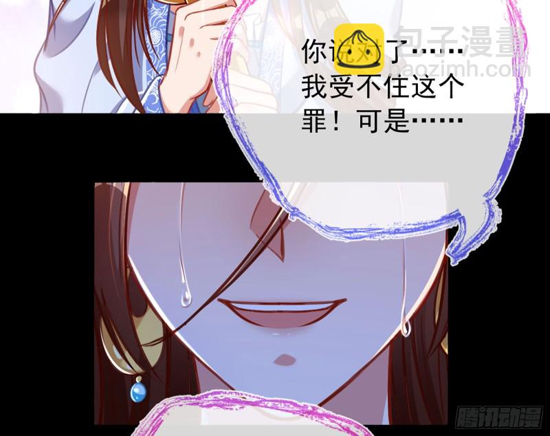 自相残杀73