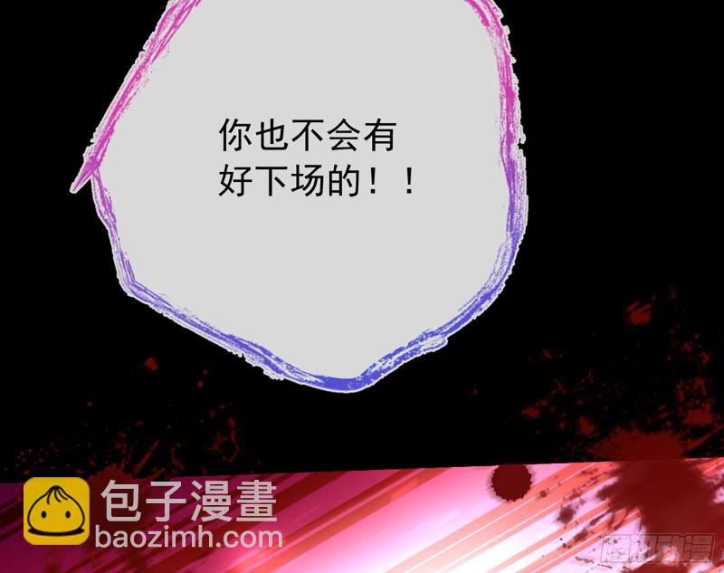 自相残杀74