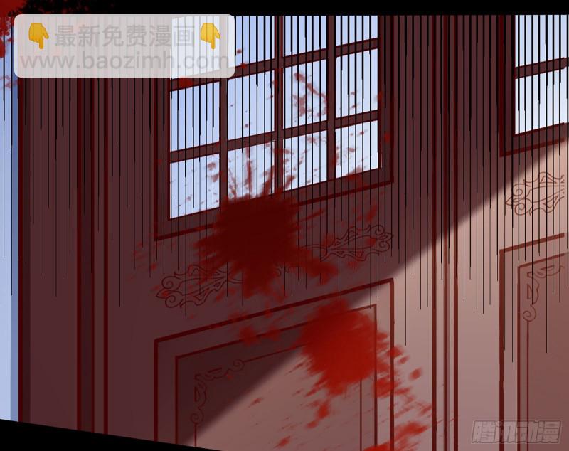 自相残杀76