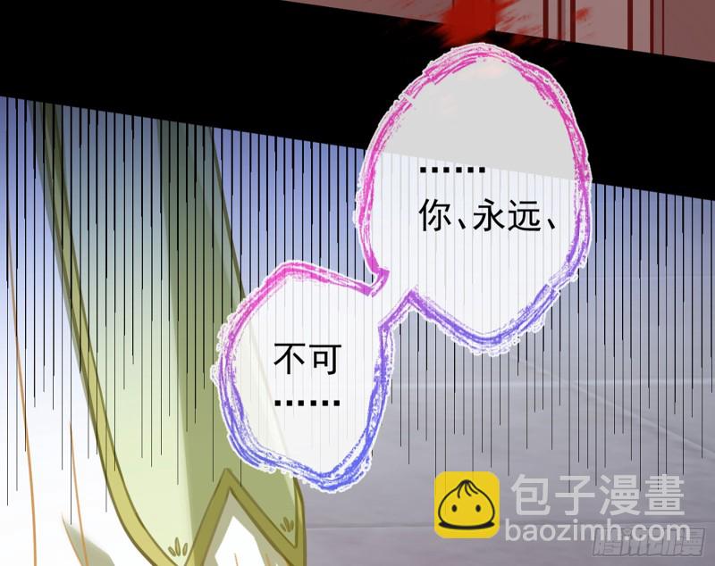 自相残杀77