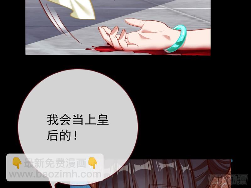 自相残杀81