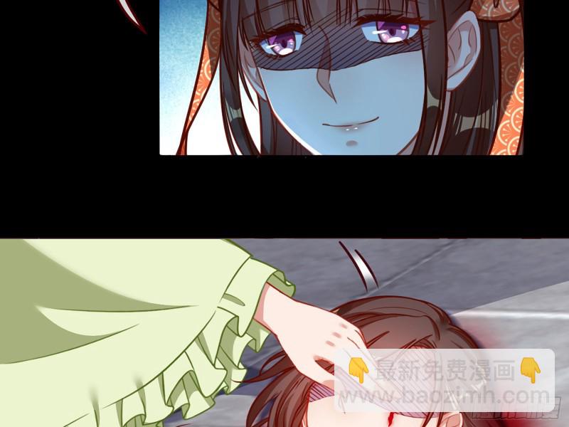 自相残杀82