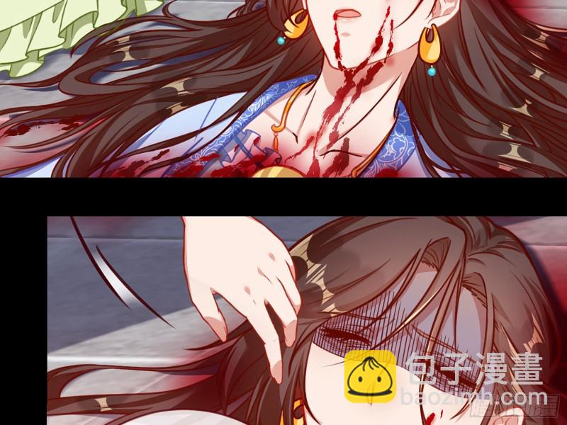 自相残杀83