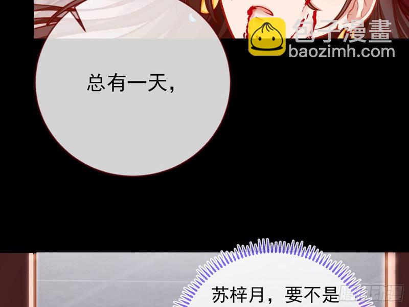 自相残杀84