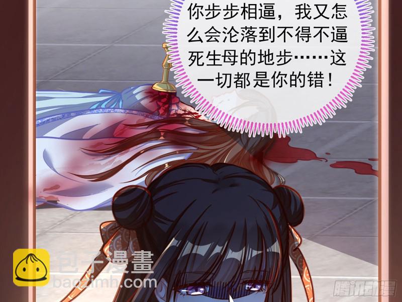 自相残杀85