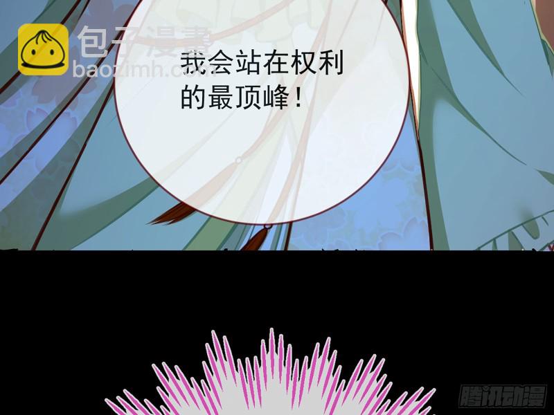 自相残杀87