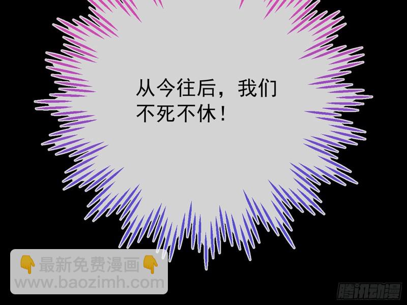 自相残杀88